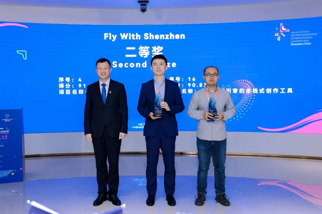 沄视科技斩获深创赛国际赛行业亚军 创新Scan2BIM技术获认可