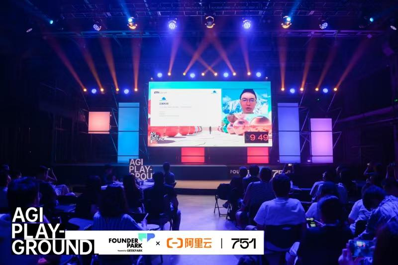 Founder Park，AGI Playground 大会DemoShow 