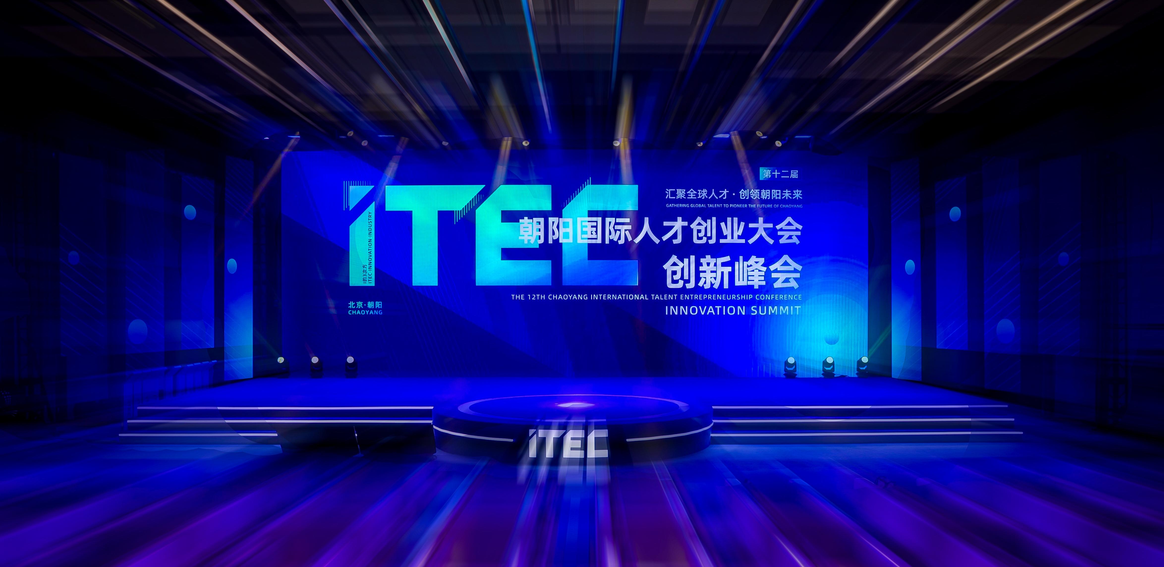 获奖信息｜沄视科技荣膺第十二届获奖信息沄视科技荣膺第十二届朝阳国际人才创业大会创新峰会优胜奖 以三维AI十二朝阳国际人才创业大会创新峰会优胜奖 以三维AI技术领航数字化未来